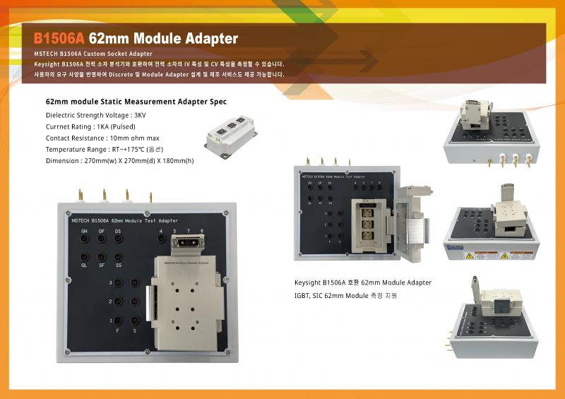 62mm Module Adapter.jpg