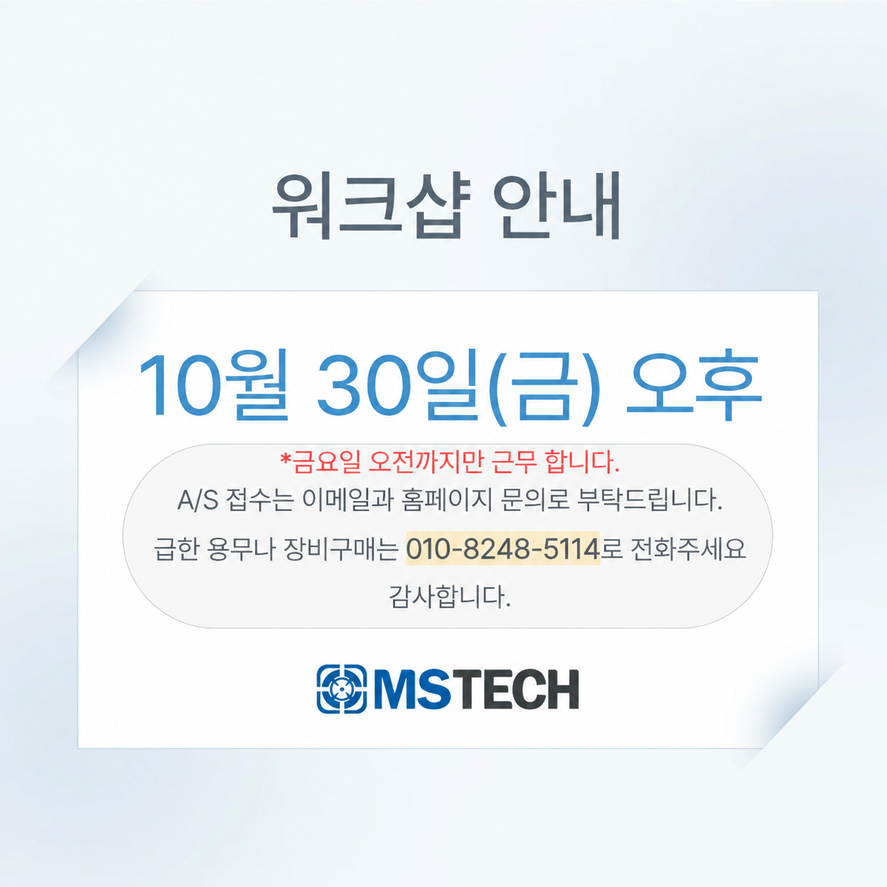 워크샵 안내 2.png