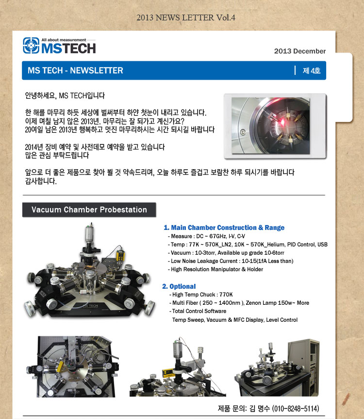 MS TECH